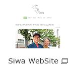 Siwa WebSite